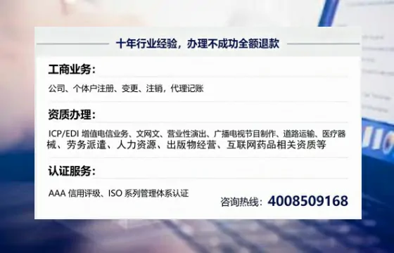 临沂办理<a href='https://www.tajlb.com/'>出版物经营许可证</a>的用处、流程与避坑指南