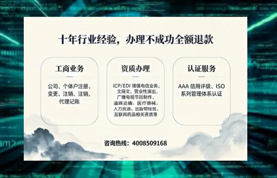 临沂办理<a href='https://www.tajlb.com/'>出版物经营许可证</a>的用处、流程与避坑指南