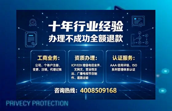 临沂办理<a href='https://www.tajlb.com/'>道路运输许可证</a>的用处、流程与避坑指南