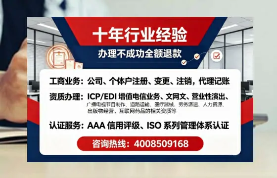 临沂办理<a href='https://www.tajlb.com/'>人力资源许可证</a>的实用价值、流程详解与避坑指南