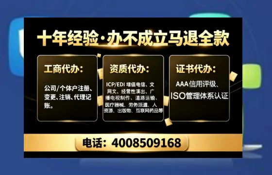 临沂办理<a href='https://www.tajlb.com/'>培训机构办学许可证</a>的实用指南与真实经验分享