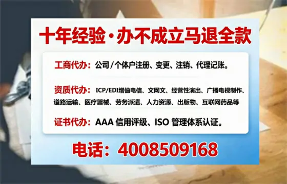 临沂办理<a href='https://www.tajlb.com/'>培训机构办学许可证</a>的实用指南与真实经验分享