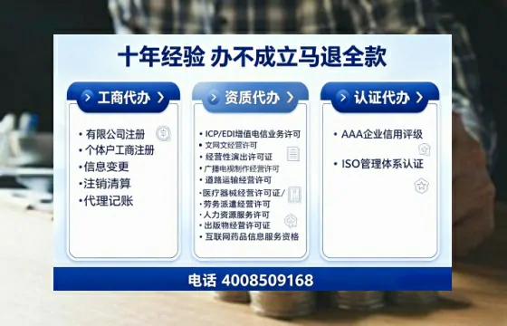 临沂办理<a href='https://www.tajlb.com/'>公共卫生许可证</a>的实用价值与全程实操分享