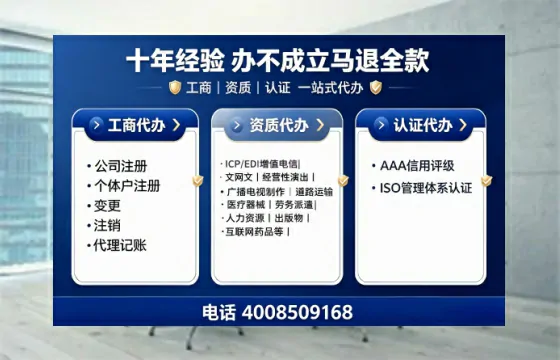 临沂办理<a href='https://www.tajlb.com/'>营业性演出许可证</a>的用处、流程与避坑指南