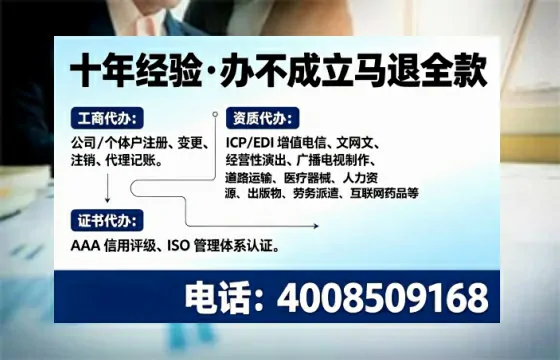 临沂办理<a href='https://www.tajlb.com/'>娱乐场所经营许可证</a>的用处、流程与避坑指南