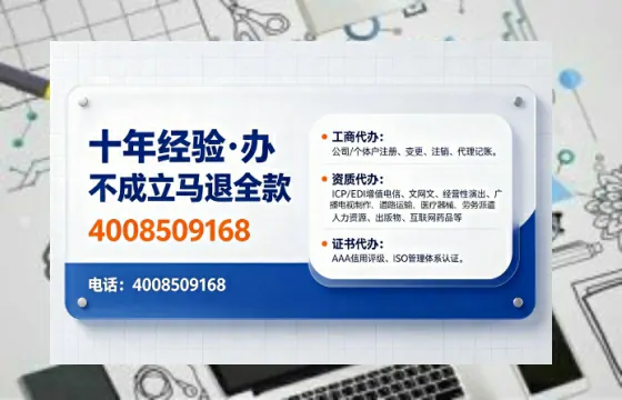 临沂办理<a href='https://www.tajlb.com/'>人力资源许可证</a>的实用价值、流程详解与避坑指南