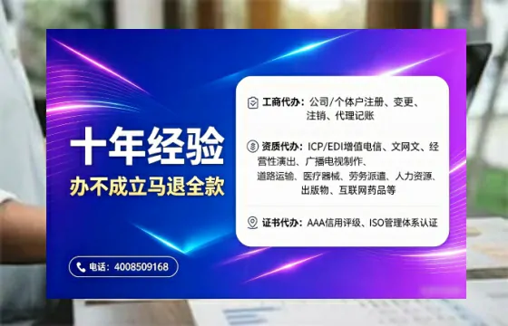 临沂办理<a href='https://www.tajlb.com/'>公共卫生许可证</a>的实用价值与全程实操分享