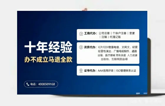 临沂办理<a href='https://www.tajlb.com/'>医疗机构执业许可证</a>的实用指南：从申请到落地的全流程亲历分享