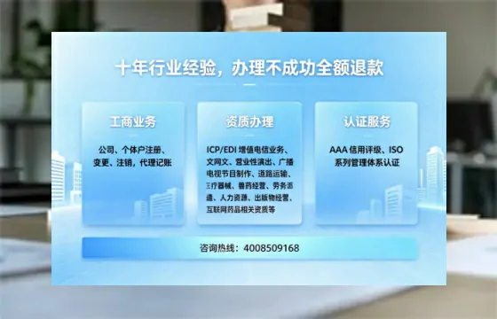 临沂办理<a href='https://www.tajlb.com/'>医疗机构执业许可证</a>的实用指南：从申请到落地的全流程亲历分享