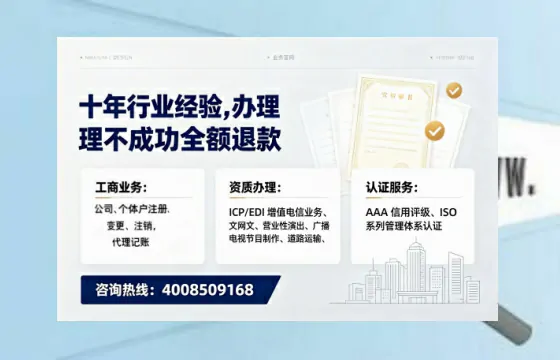 临沂办理<a href='https://www.tajlb.com/'>营业性演出许可证</a>的用处、流程与避坑指南